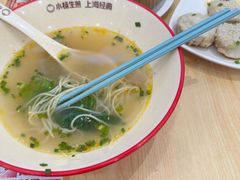 -小杨生煎(香港名都店)