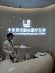 -小忠丽格医美