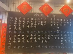 -永安里地摊烤肉(首创店)