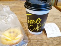 -TIMO COFFEE 阿拉校园面包