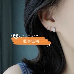 -Wisezone唯点穿耳打耳洞专业国际连锁品牌