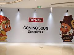 -成都银泰中心in99