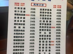 -聂记粤菜馆(鼓西路店)