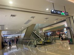 -天虹购物中心(石路店)