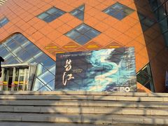 -重庆国际马戏城