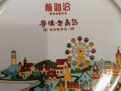 -前海沿·青岛菜(大拇指广场石老人店)