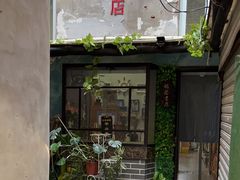 门面-福荫书店
