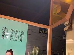 -符离集餐厅(万象城店)