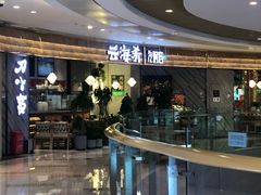 -云海肴·汽锅鸡·云南菜(东坝金隅店)