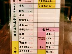 菜单-金龙咖喱