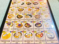 -松记糖水店(铜锣湾分店)