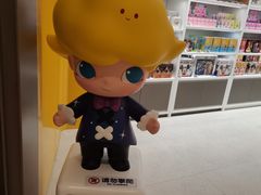 -泡泡玛特POPMART(天环购物中心店)