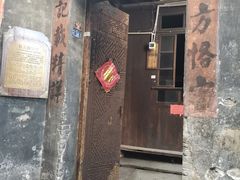 -洪江古商城