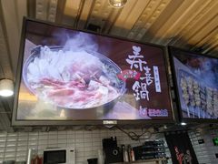 -京和风食堂·定食寿喜锅(保利樾广场店)