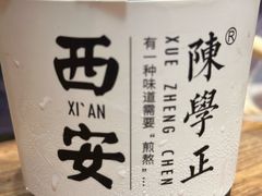 -陈学正酸梅汤(大学习巷店)