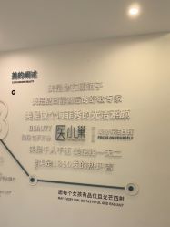 -杭州医巢医疗美容
