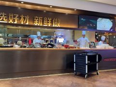 -阿庄新豫菜(航海东路店)