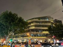 -中海环宇荟