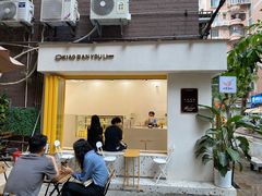 门面-小半有礼(天河南店)