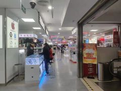 -好匯修手机电脑维修(百脑汇店)