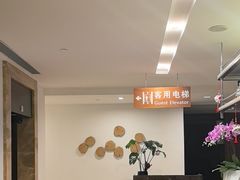 -长白山万达锦华套房酒店