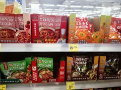 -沃尔玛超市(北大街店)