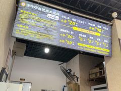 -攀枝花·任德琼·盐边羊肉米线