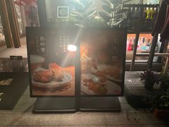 -人间酒暖·Go blanc·烧鸟·深夜食堂(陆家嘴店)