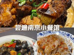 -富临轩私房菜(集庆门大街店)