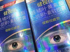 -老百姓大药房(津塘路店)