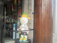 -厦门海港英迪格酒店(中山路店)