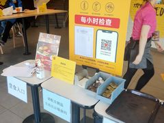 -麦当劳(无锡永乐店)