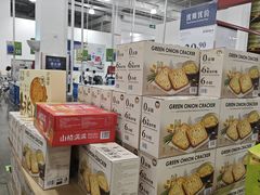 -山姆会员商店(邻瑞广场店)