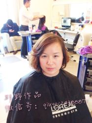 点击看大图 iphone_upload_pic-卡迪堡造型连锁沙龙