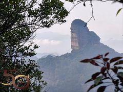 -丹霞山风景名胜区
