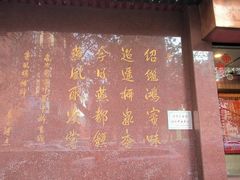 -燕风楼烤鸭店(建设总店)
