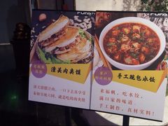 -福帆百草堂影院式足疗(人民西路店)