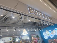 -BUTF美惠眼镜(天通苑万优汇店)
