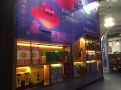 大堂-魚说纸包鱼(中关村店)