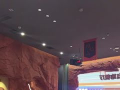 -肉焰山巴西烤肉自助餐厅(龙湖芙蓉天街店)