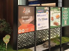 -新白鹿餐厅(虹桥南丰城店)