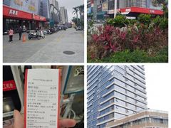 -大润发(国兴店)