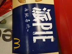 -麦当劳(红旗路店)