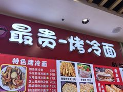 -盛京大奥莱(沈阳奥体店)