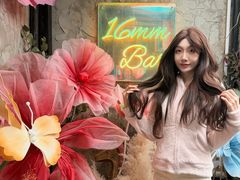 -16毫米咖啡&酒吧(南锣鼓巷店)