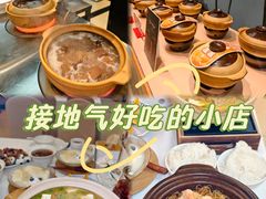 -眉州东坡(亚运村店)