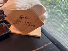 -谷牛和牛烤肉(漕河泾印象城店)