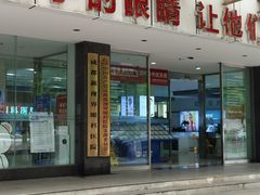-成都新视界眼科医院·近视手术·儿童近视