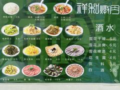 -雨霖祥和炖肉(南市店)
