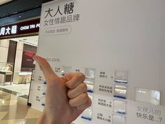 -石家庄万象城
